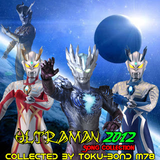 Ultraman tiga complete tiga edition rarities